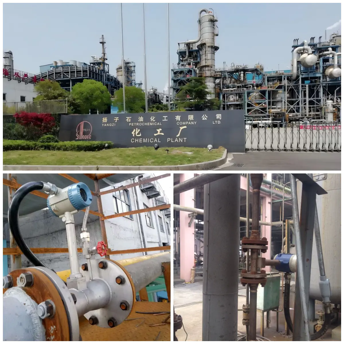 Kisah Kejayaan — Penapisan & Bahan Kimia | Sinopec Yangzi Petrochemical | Ubahsuai Perkara Utama