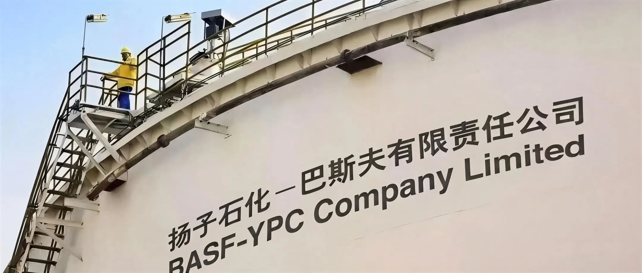 Jiangsu Vner Electronic Technology Co., Ltd.